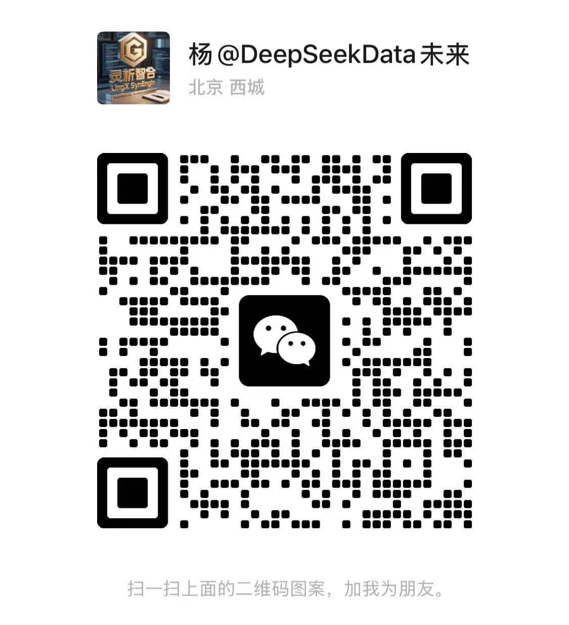 商务合作